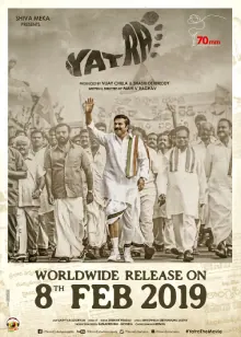 Yatra poster