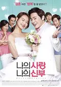 My Love, My Bride poster