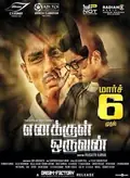Enakkul Oruvan poster
