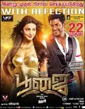 Poojai poster