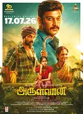 Arulvaan poster