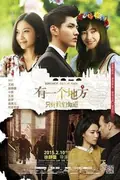 Somewhere Only We Know poster