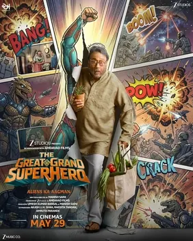 The Great Grand Superhero: Aliens Ka Aagman poster