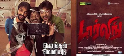 Darling poster