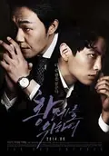 For the Emperor poster