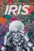 Iris poster