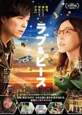 Love & Peace poster