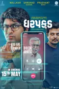 Dharpakad poster