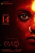 Agadha poster
