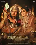 Krishnavataram - Part 1: The Heart (Hridayam) poster