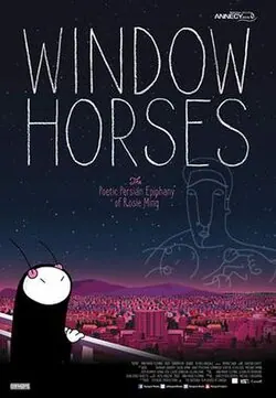 Window Horses: The Poetic Persian Epiphany of Rosie Ming poster