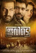 Ivide poster