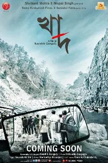 Khaad poster