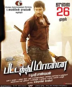 Pattathu Yaanai poster