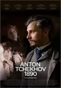 Anton Tchekhov 1890 poster