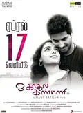 OK Kanmani poster