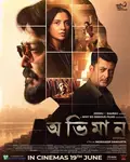 Abhhiman poster
