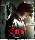 Pisaasu poster