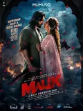 Malik poster