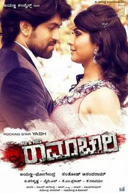 Mr & Mrs Ramachari poster