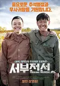 The Long Way Home poster