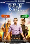 Dharam Sankat Mein poster