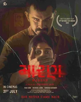 Maaran poster