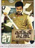 Kaaki Sattai poster