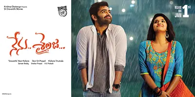 Nenu.. Sailaja... poster