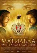 Mathilde poster