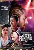 Udta Punjab poster