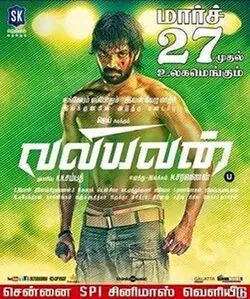 Valiyavan poster