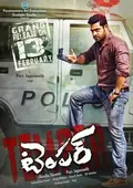 Temper poster
