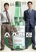 Big Deal poster