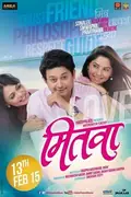 Mitwa poster