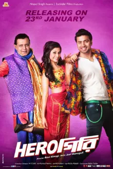 Herogiri poster