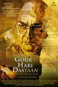 Gour Hari Dastaan poster
