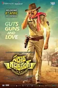 Sardaar Gabbar Singh poster