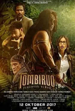 Tombiruo poster