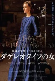 Daguerrotype poster