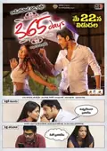 365 Days poster