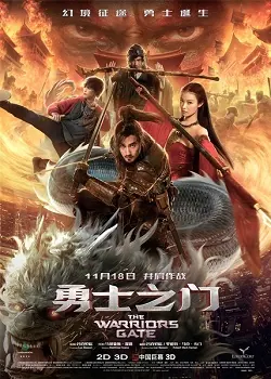 The Warriors Gate poster
