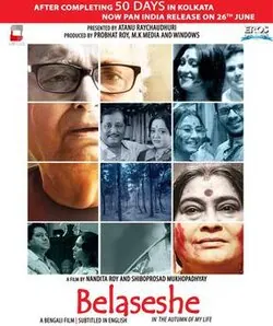 Belaseshe poster