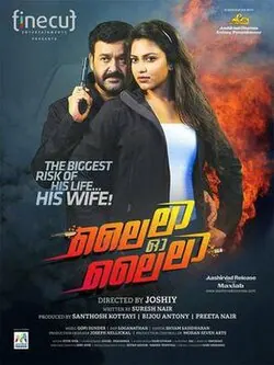 Lailaa O Lailaa poster