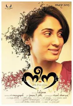 Nee-Na poster