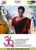 36 Vayadhinile poster