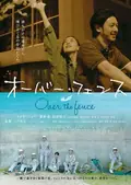 Over the Fence poster