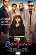 Dongata poster