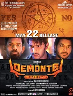 Demonte Colony poster