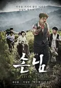 The Piper poster